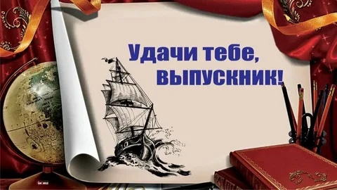 Вручение аттестатов Вручение аттестатов.
