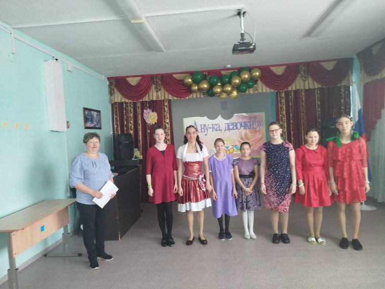 "А ну-ка, девочки".