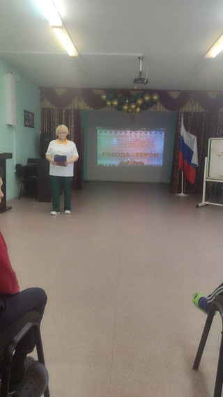 Виртуальная экскурсия "Городам-героям посвящается".